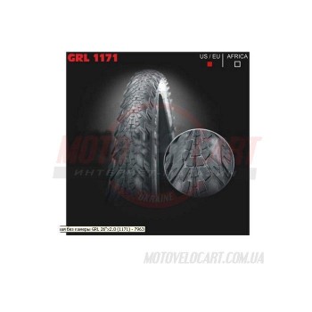 Покрышка велосипедная без камеры GRL 26"х2.0 (1171)